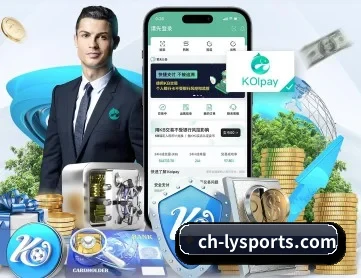 乐鱼 APP 深度功能